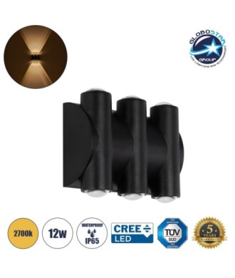 GLOBOSTAR® ARC 60680 Μοντέρνο Φωτιστικό Τοίχου - Απλίκα LED 12W 1500lm 30° AC 220-240V Αδιάβροχο IP65 Θερμό Λευκό 2700K - CREE XPE Chip & TÜV SÜD Driver - Μαύρο Ματ - Μ14 x Π4.8 x Υ11.5cm - 5 Χρόνια Εγγύηση